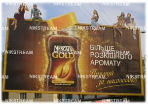    Nescafe